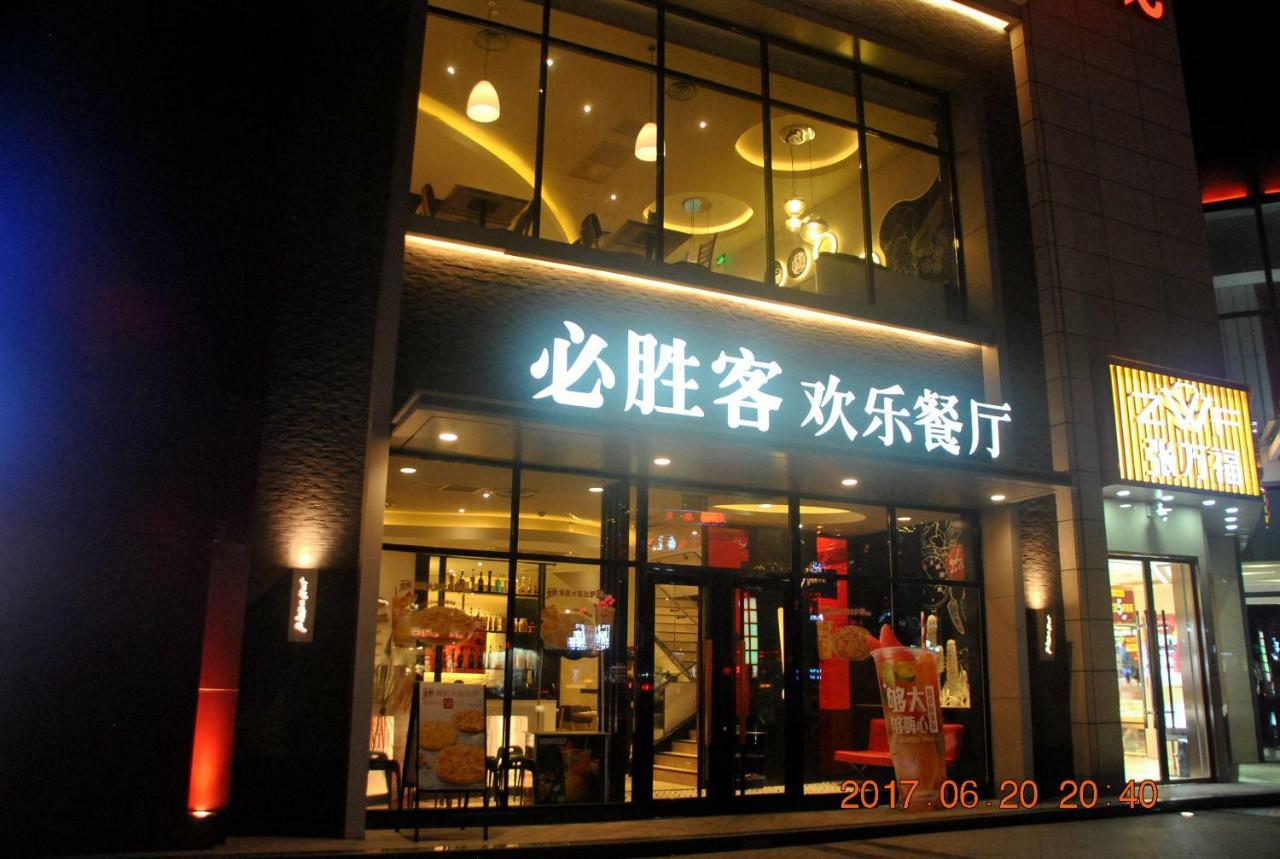 Floral Hotel - Baihui Living Zhangjiajie Exterior foto