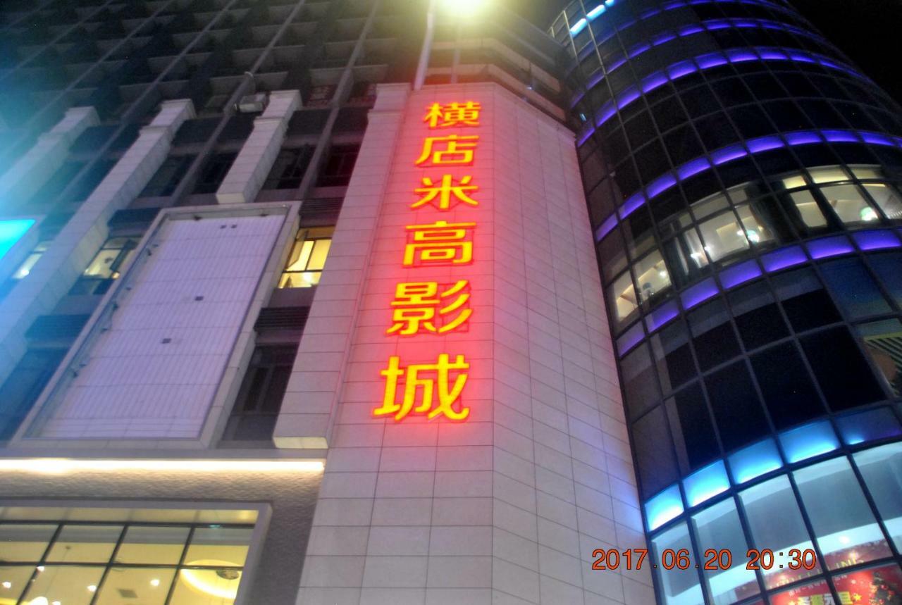 Floral Hotel - Baihui Living Zhangjiajie Exterior foto
